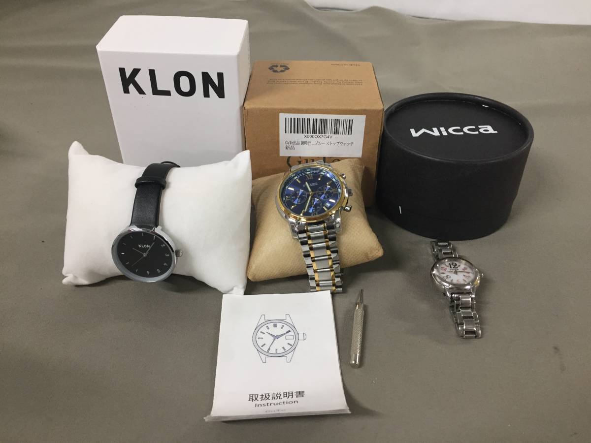 ○腕時計 まとめ売り 21点セット CITIZEN B810-H22749CK/pierretalamon 