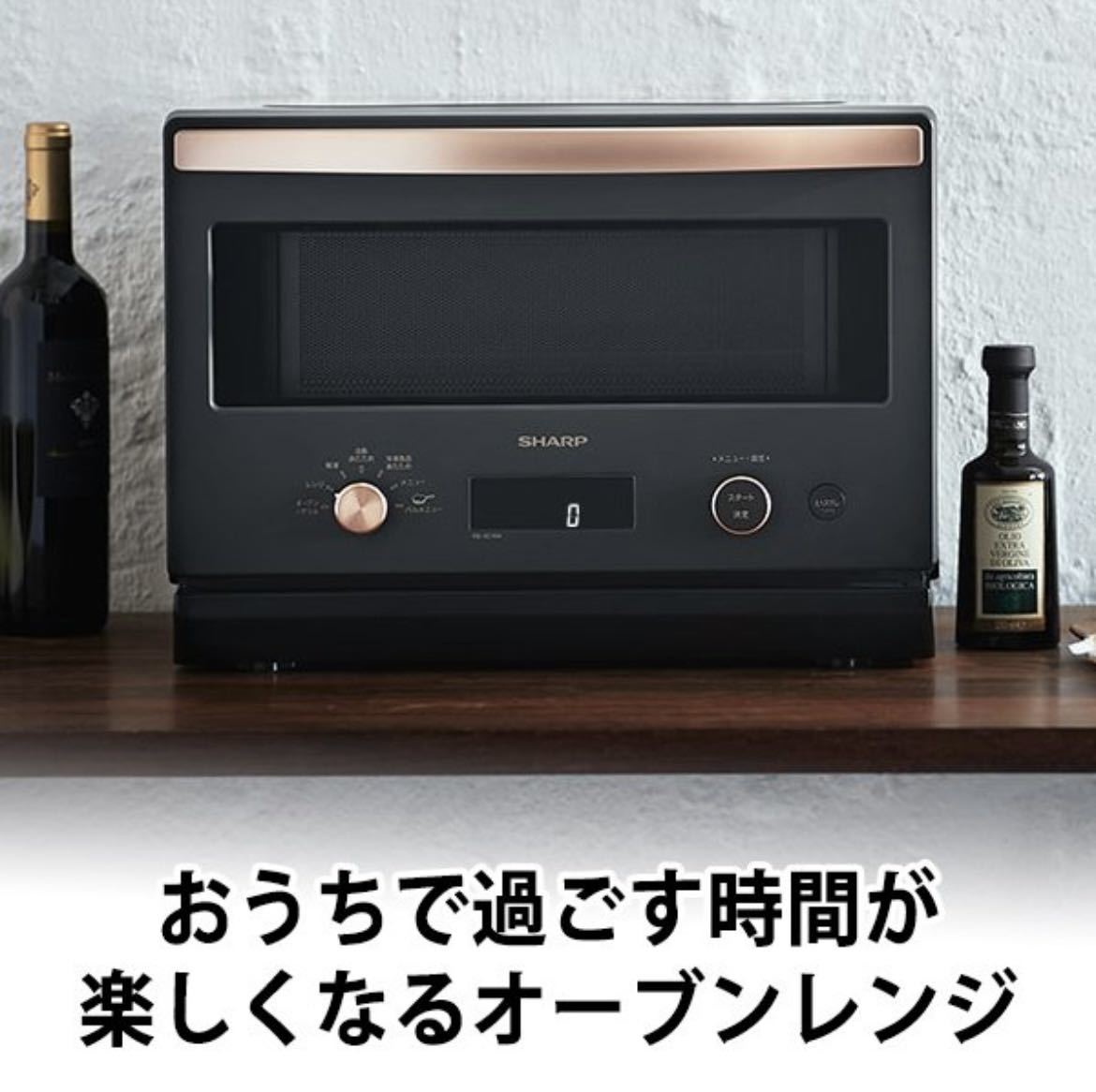 新品・未開封】シャープ SHARP オーブンレンジ RE-SD18A