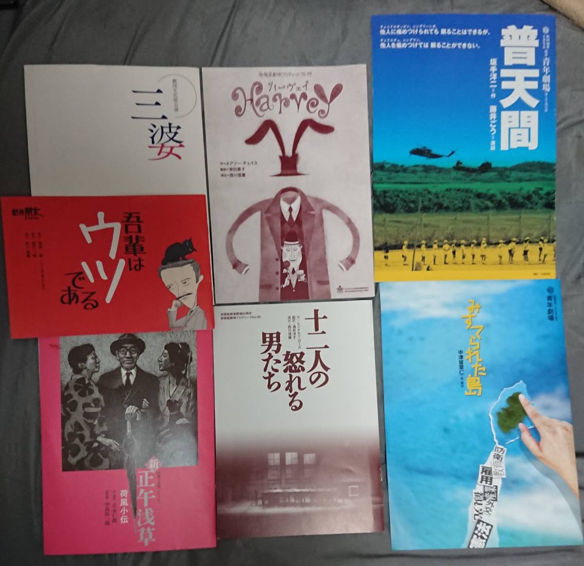 俳優座 パンフの値段と価格推移は 123件の売買情報を集計した俳優座 パンフの価格や価値の推移データを公開