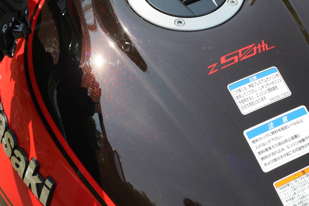 Z900rs 50th Anniversary 新古車走行距離500ｋｍ以下 北海道札幌発 751cc以上 売買されたオークション情報 Yahooの商品情報をアーカイブ公開 オークファン Aucfan Com