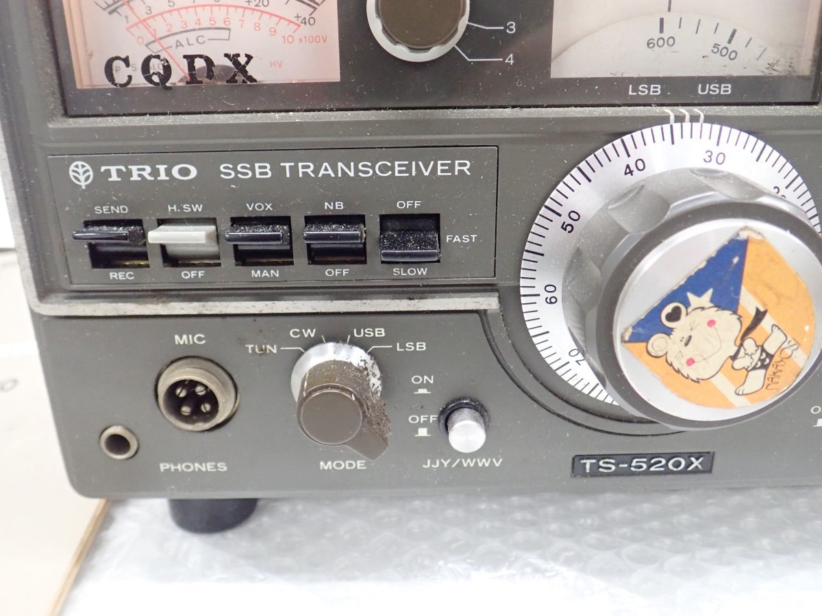 ☆営SR905-120 TRIO トリオ TS-520X トランシーバー 取扱説明書付き
