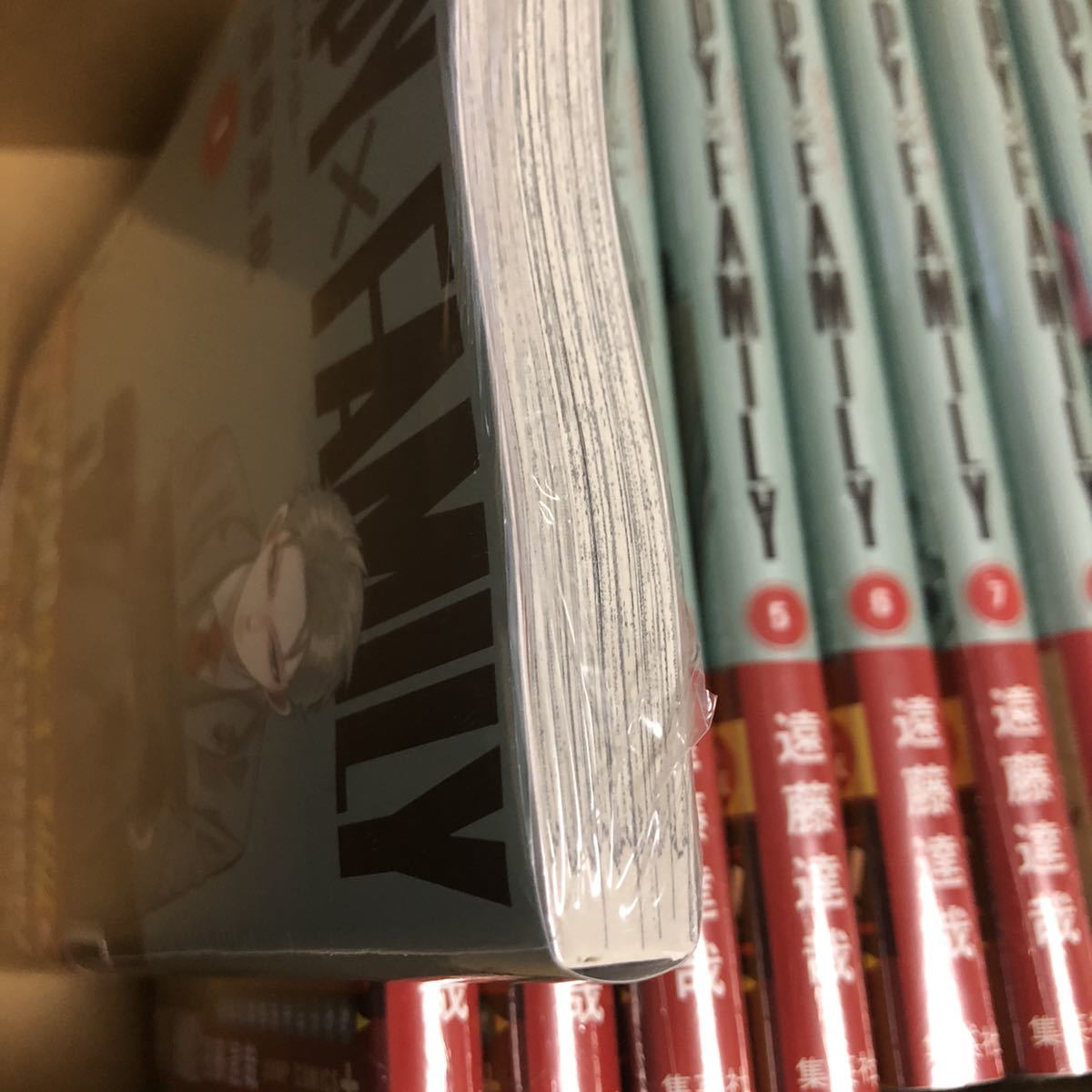 新品 シュリンク有】SPY×FAMILY 全巻セット 遠藤達哉 1〜9巻 既刊全巻
