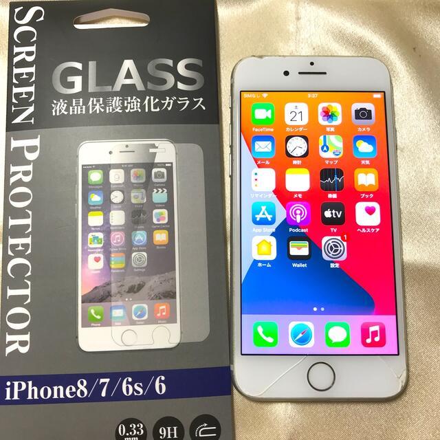64GB 0 iPhone 訳あり iPhone8 SIMフリー 公式通販 Apple ゴールド 64G
