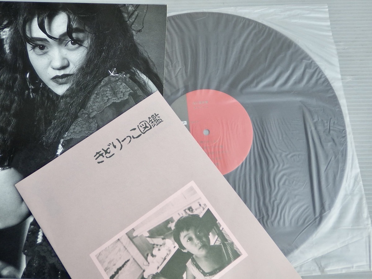LP】きどりっこ『流行通信簿』◇キャプテンレコード/1987年◇型番 CAP