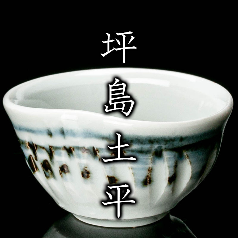 伊賀焼　壺　幸一　Japanese Traditional 箱にダメージ有り 伊賀焼 壺 幸一 Japanese Traditional 箱にダメージ有り