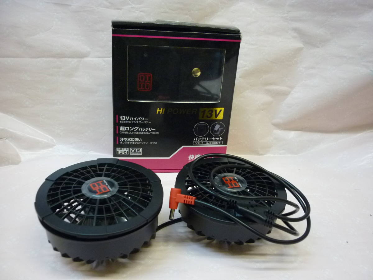 人気SALE，大人気 快適ウェア用 バッテリーファンセットV1301 ほぼ 箱無し(その他)｜売買されたオークション情報、yahooの商品情報をアーカイブ公開 - オークファン その他