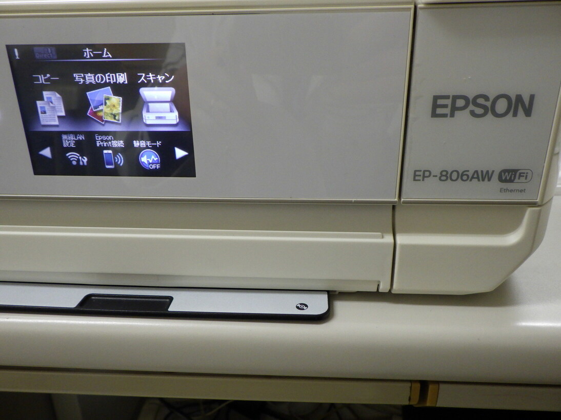 EPSON EP-806AW （EPSON プリンター EP-806AW （エプソンプリンター  