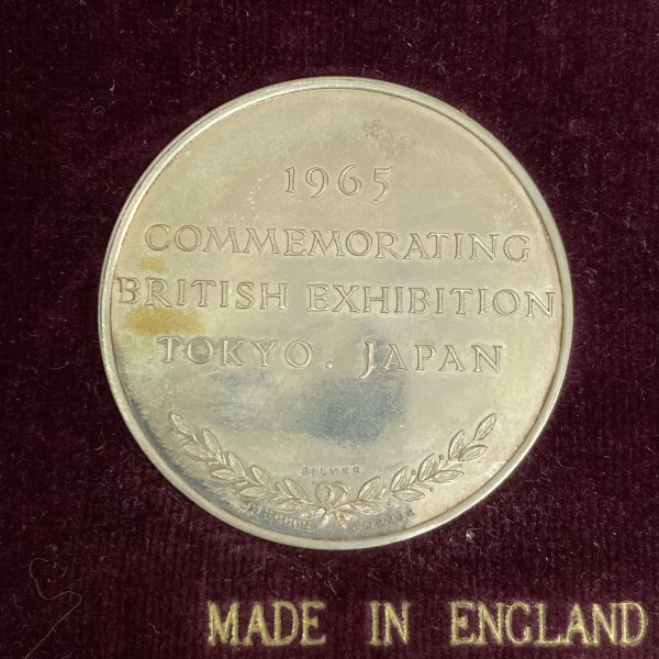 1円 ブリタニア 銀貨 1965年 イギリス SILVER刻印 26.5g(銀)｜売買され  