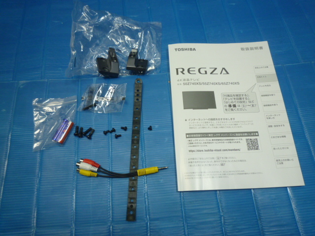 ジャンク　液晶割れ　東芝 TOSHIBA 55V型 液晶テレビ 55Z740XS REGZA レグザ 液晶テレビ REGZA TOSHIBA リモコン(液晶)｜売買されたオークション情報、Yahoo!オークション(旧ヤフオク!) の商品情報をアーカイブ公開 画面割れあり