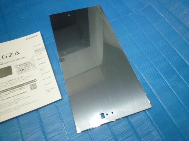 ジャンク　液晶割れ　東芝 TOSHIBA 55V型 液晶テレビ 55Z740XS REGZA レグザ 液晶テレビ REGZA TOSHIBA リモコン(液晶)｜売買されたオークション情報、Yahoo!オークション(旧ヤフオク!) の商品情報をアーカイブ公開 画面割れあり