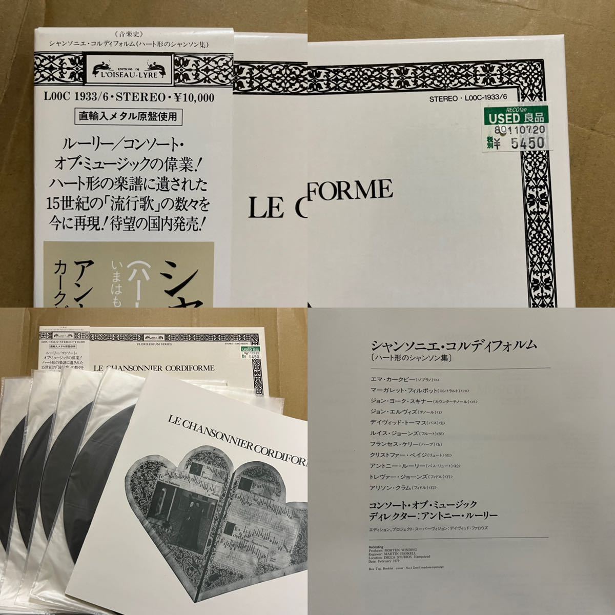 レコード モーツァルト交響曲全集 ネット公式 | mishmar.org