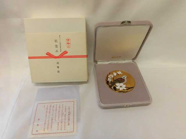 高品質，最新作 造幣局製 七宝入 辛夷と山鳩 章牌(その他)｜売買されたオークション情報、yahooの商品情報をアーカイブ公開 - オークファン その他