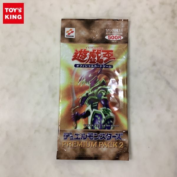 驚きの破格値，大人気 1円 遊戯王 オフィシャルカードゲーム デュエルモンスターズ PREMIUM PACK 2/C(遊戯王（コナミ）)｜売買されたオークション情報、yahooの商品情報をアーカイブ公開 - オークファン 【削除予定】その他