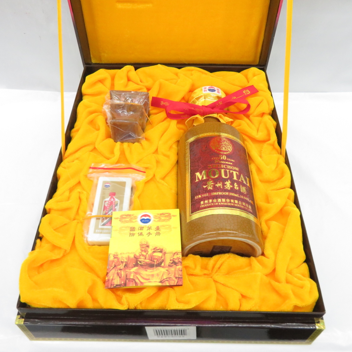 未開栓】貴州茅台酒 マオタイ酒 50年 MOUTAI KWEICHOW 中国酒 500ml 53