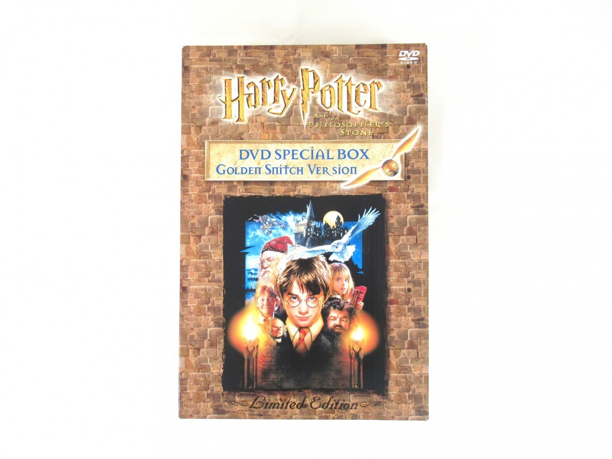 ハリー・ポッターと賢者の石 DVDスペシャルBOXセット【限定生産