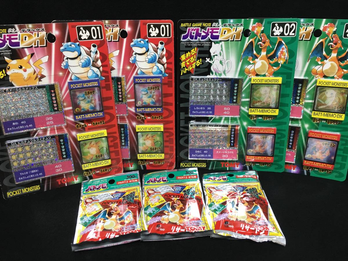 デッドストック トミー ポケットモンスター バトメモ バトメモDX 7点 