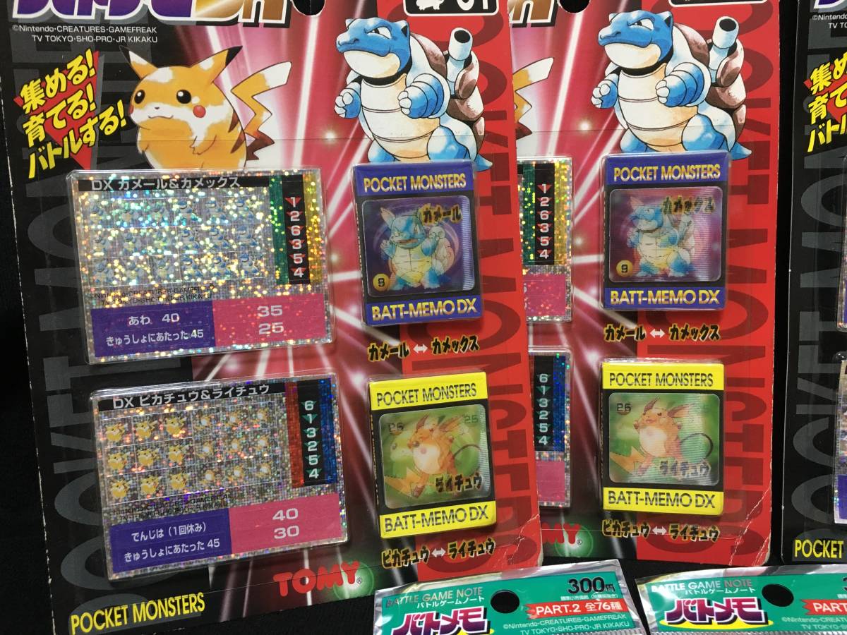 デッドストック トミー ポケットモンスター バトメモ バトメモDX 7点 
