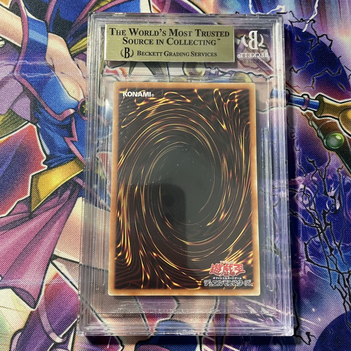 遊戯王 ブラック・マジシャンガール 20th bgs 9.5 極美品 DMMD-JP001 