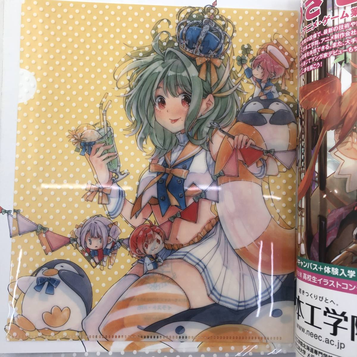 1円 11冊セット スモールエス まとめ Ss メイキング 投稿マガジン 19年3月号 Vol 56 21年9月号 Vol 66ま アニメ イラスト雑誌 アニメーション 売買されたオークション情報 Yahooの商品情報をアーカイブ公開 オークファン Aucfan Com