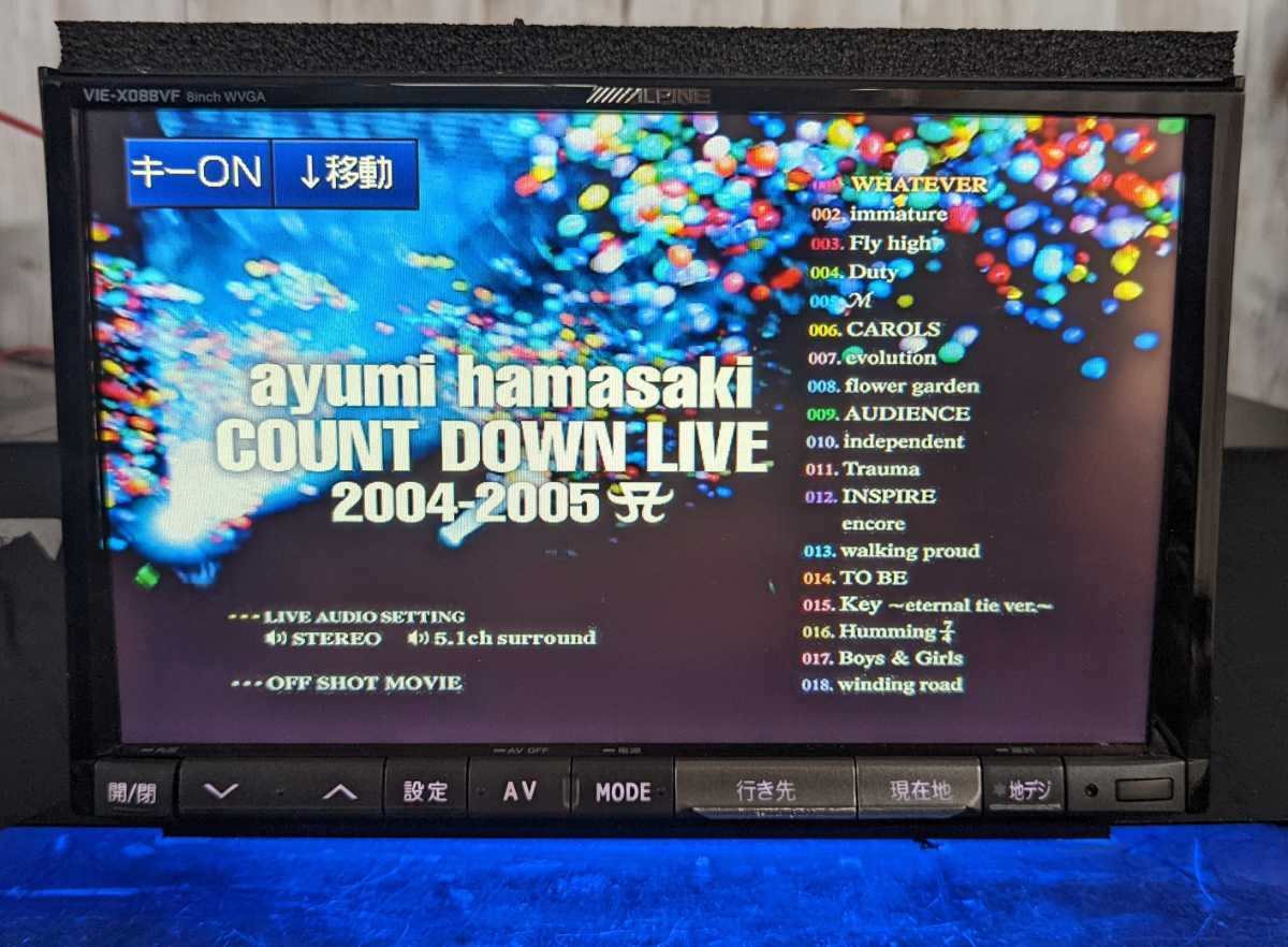 アルパイン BIG-X 8インチ HDDナビ 新品アンテナ VIE-X088VF スマホ 