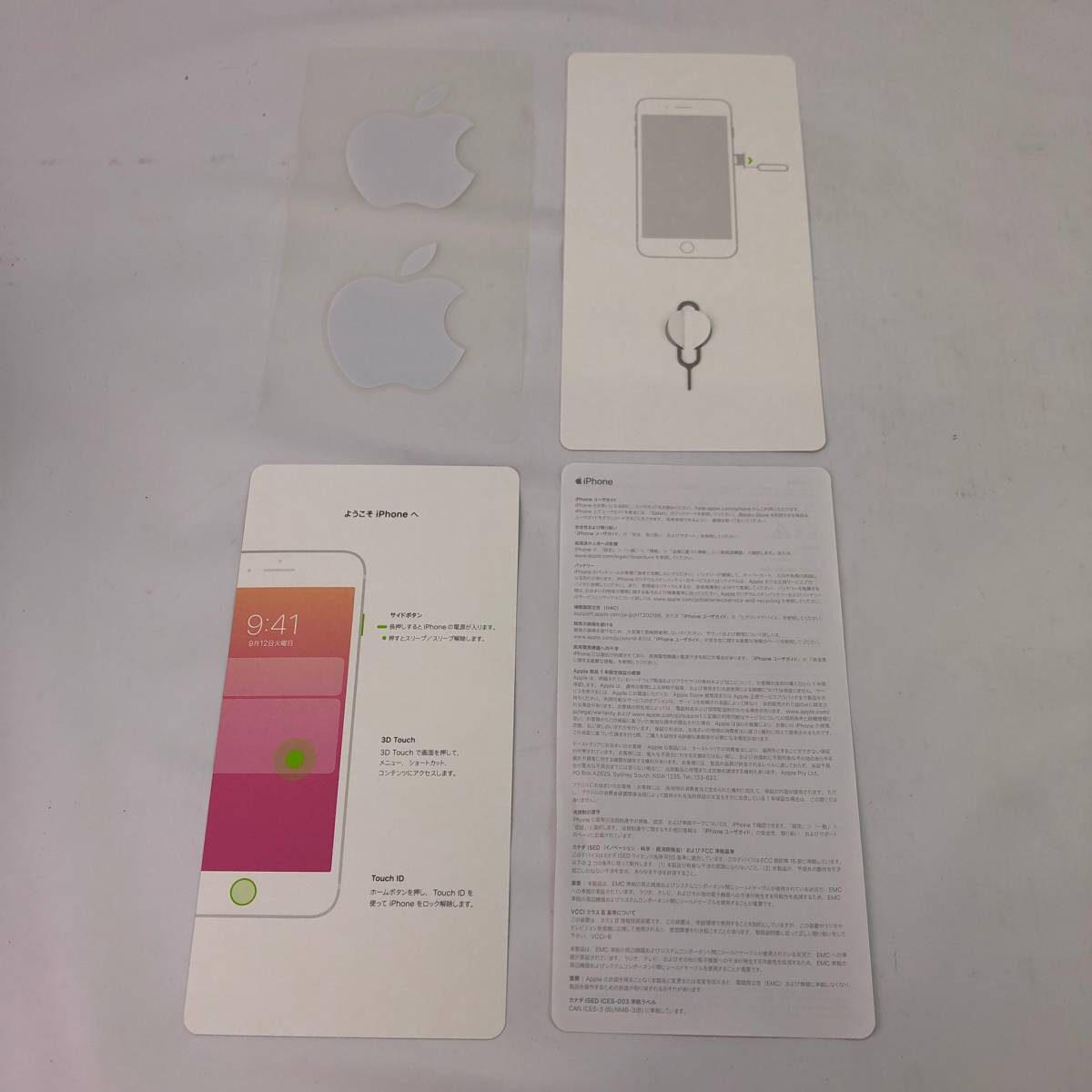 No.9953【apple】iPhone8 Plus 256GB ローズゴールド スマートフォン スマホ 中古品