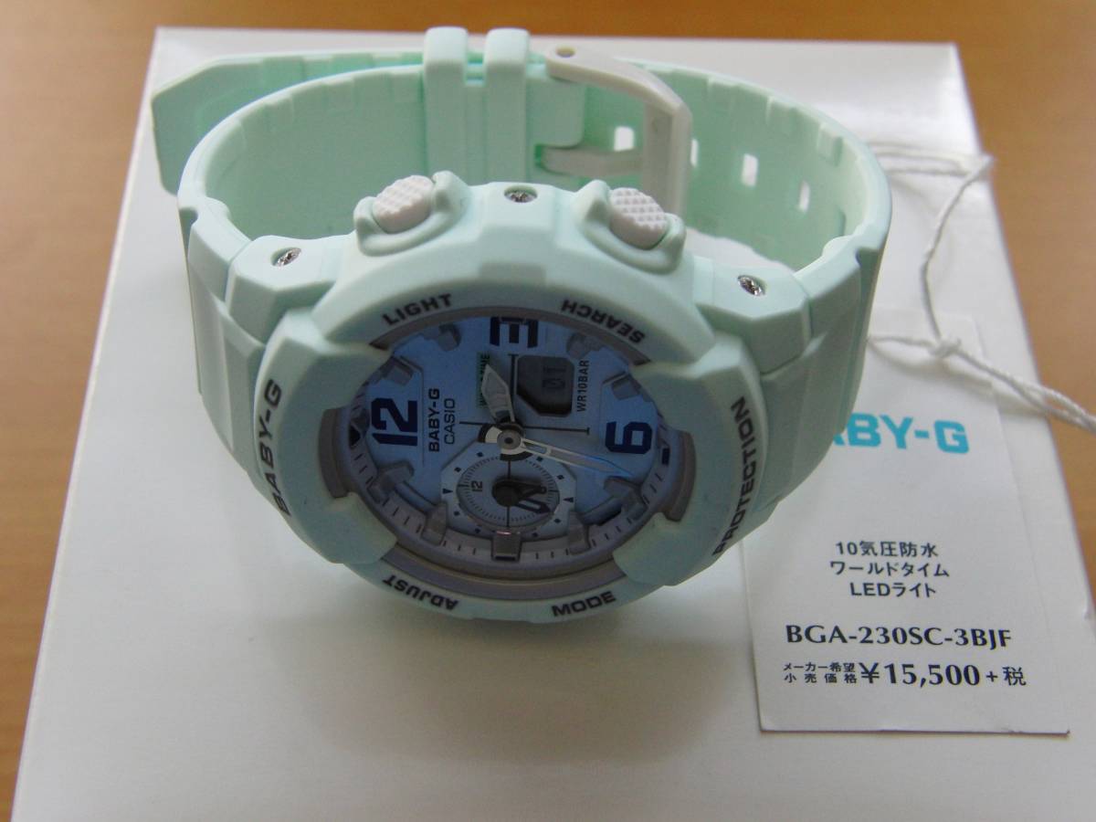 新品】カシオ BABY-G BGA-230SC-3BJF ペールカラー パステルカラー 