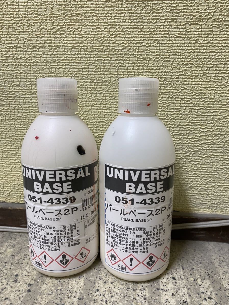 ロックペイント ユニバーサルベース パール 30本 車 塗料 車両用塗料
