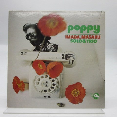 ⁄ | MASARU オリジナル盤 TBM LP Poppy Masaru 希少!初回オリジナル盤