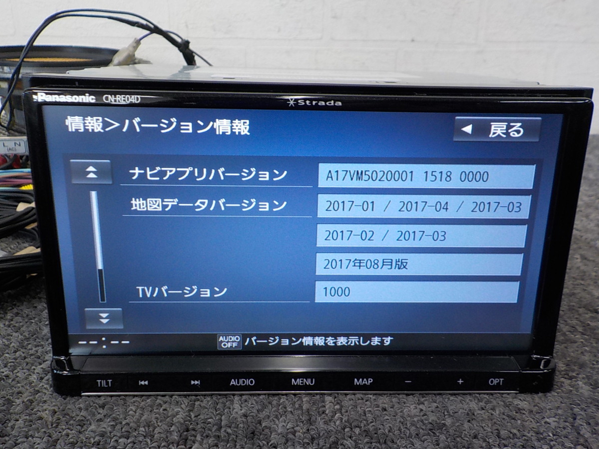 パナソニック CN-RE04D Panasonic ストラーダ CD メモリーナビ Strada 