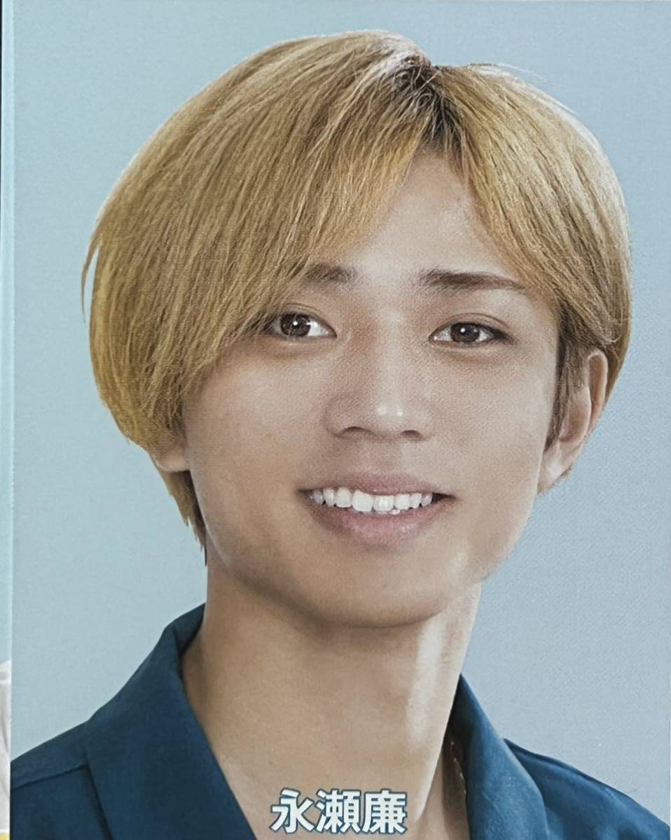 永瀬廉 厚紙 まとめ売り ポポロ 厚紙 永瀬廉(ポポロ)｜売買されたオークション情報、Yahoo