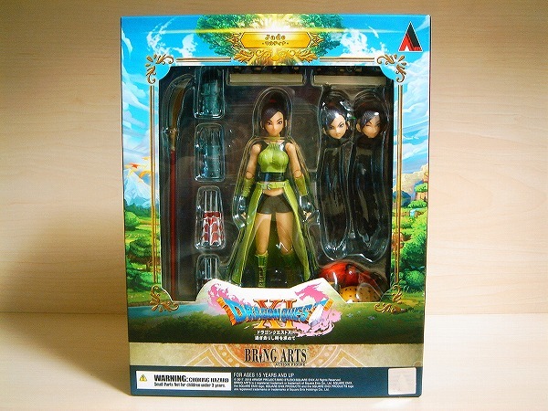 ドラゴンクエストカミュブリングアーツ