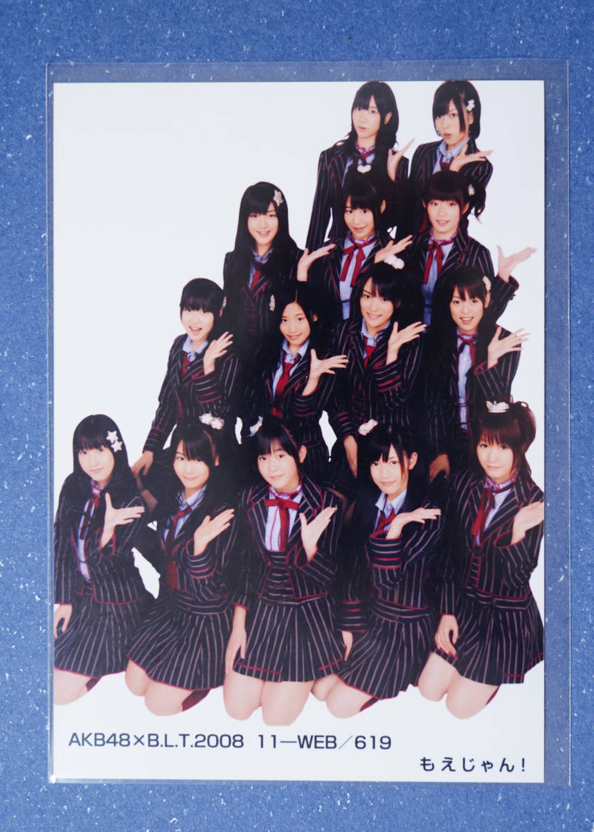 生写真】AKB BLT 2011 11 WEB もえじゃん！ 渡辺麻友 柏木由紀(写真 