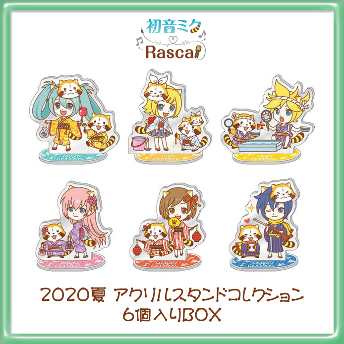 新品未開封 ] 初音ミク × ラスカル 2020夏 アクリルスタンド