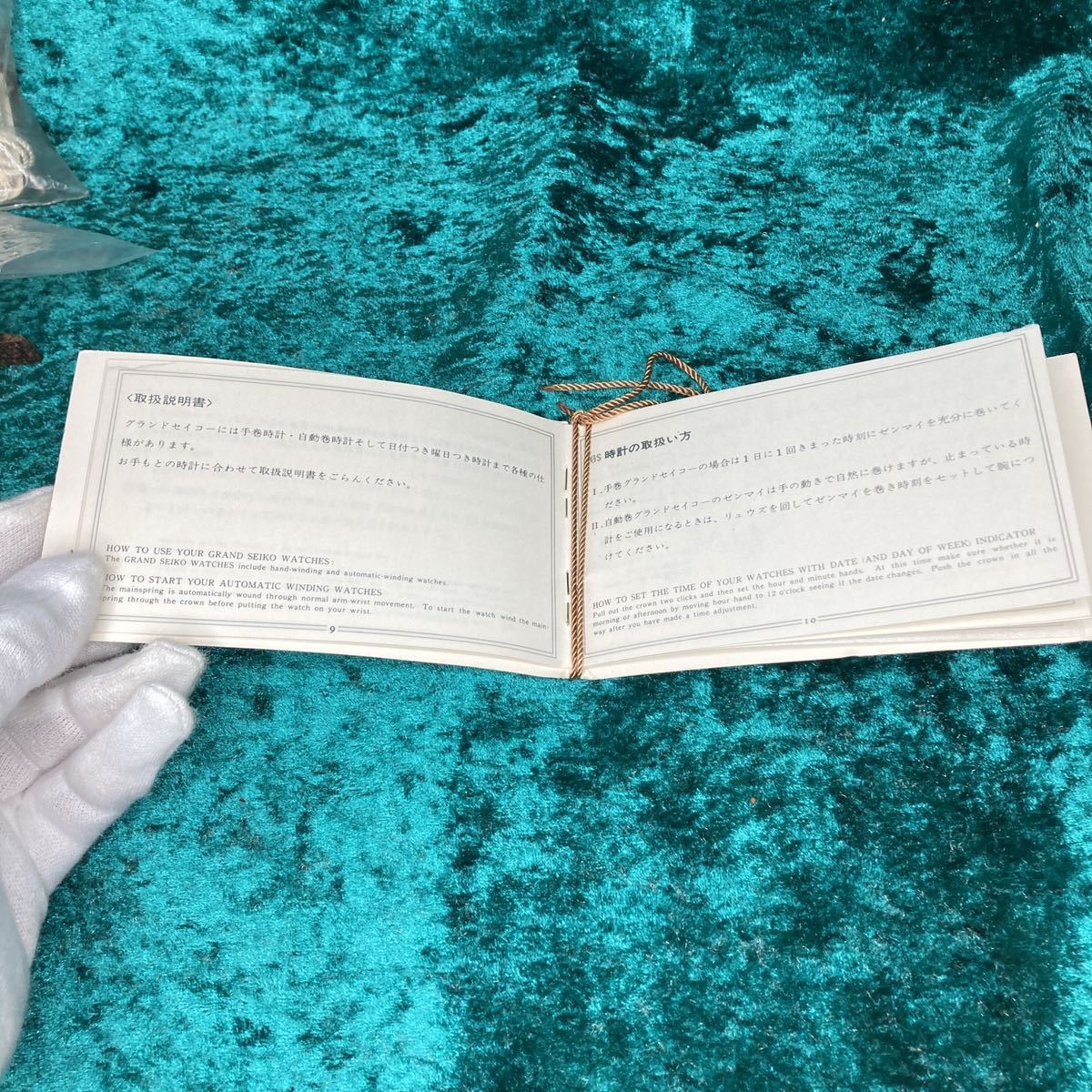 ☆ビンテージ☆SEIKO☆精工舎☆グランドセイコー基準合格証明書☆説明