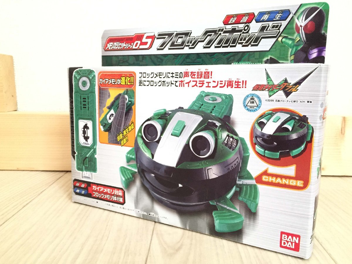 【送料無料，人気SALE】 BANDAI バンダイ 仮面ライダー ダブル W メモリガジェットシリーズ 05 フロッグポッド(仮面ライダー)｜売買されたオークション情報、yahooの商品情報をアーカイブ公開 - オークファン 仮面ライダー