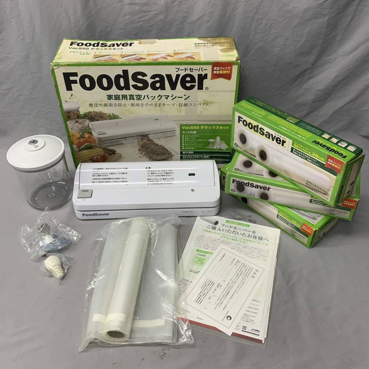 フードセーバー FoodSaver 真空パック機 公式通販 真空パック | 公式 