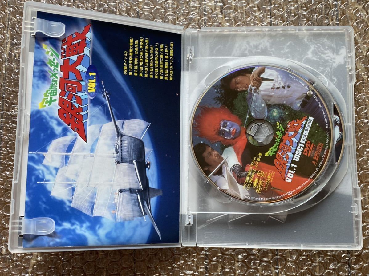宇宙からのメッセージ 銀河大戦 DVD VOL.3完 白井滋郎, 宇宙 DVD 宇宙から