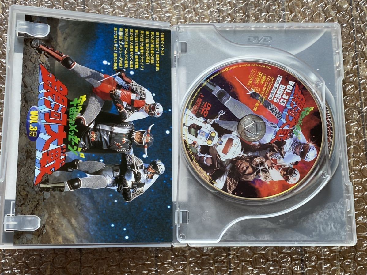宇宙からのメッセージ 銀河大戦 DVD VOL.3完 白井滋郎, 宇宙 DVD 宇宙から