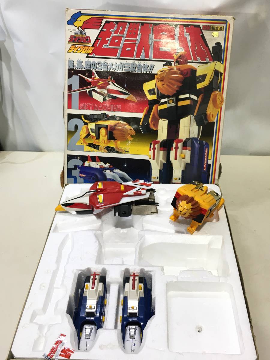 916】 超獣戦隊 ライブマン ライブロボ超獣合体 バンダイ 昭和 