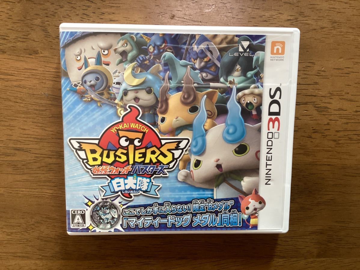 3dsソフト 妖怪ウォッチバスターズ白犬隊 ニンテンドー3ds専用ソフト 売買されたオークション情報 Yahooの商品情報をアーカイブ公開 オークファン Aucfan Com