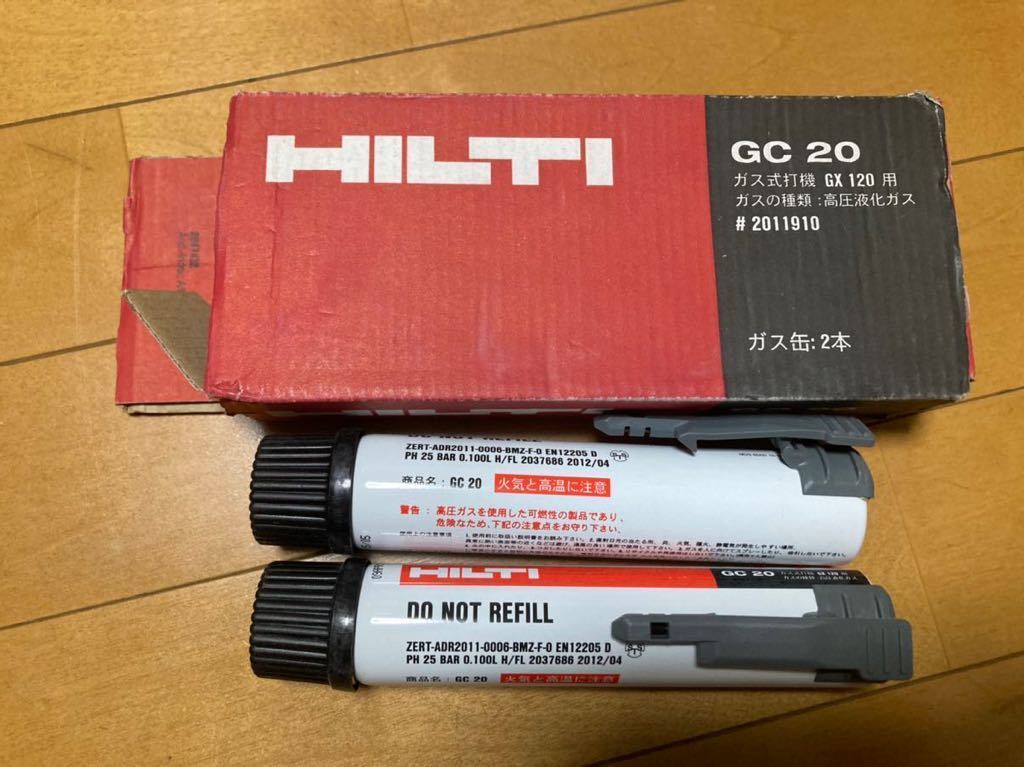 HILTI GC20 ガス缶 2本入 GX120用 5箱 新品未使用