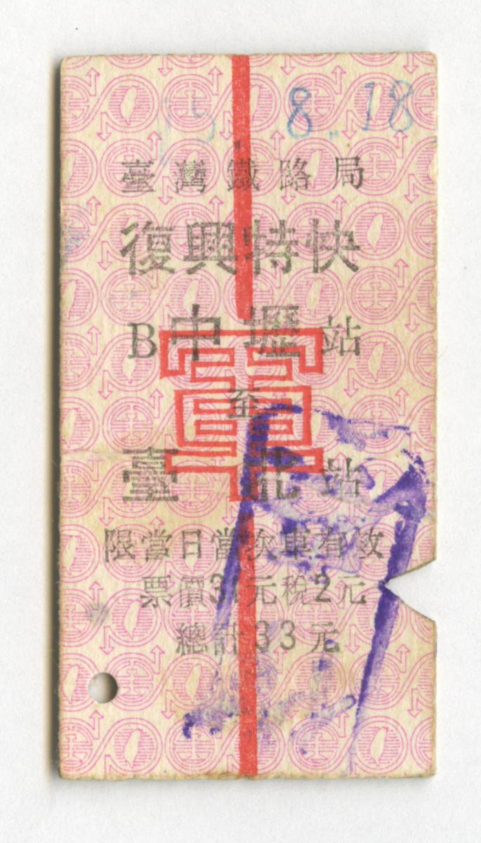 1419227-2711821-005b