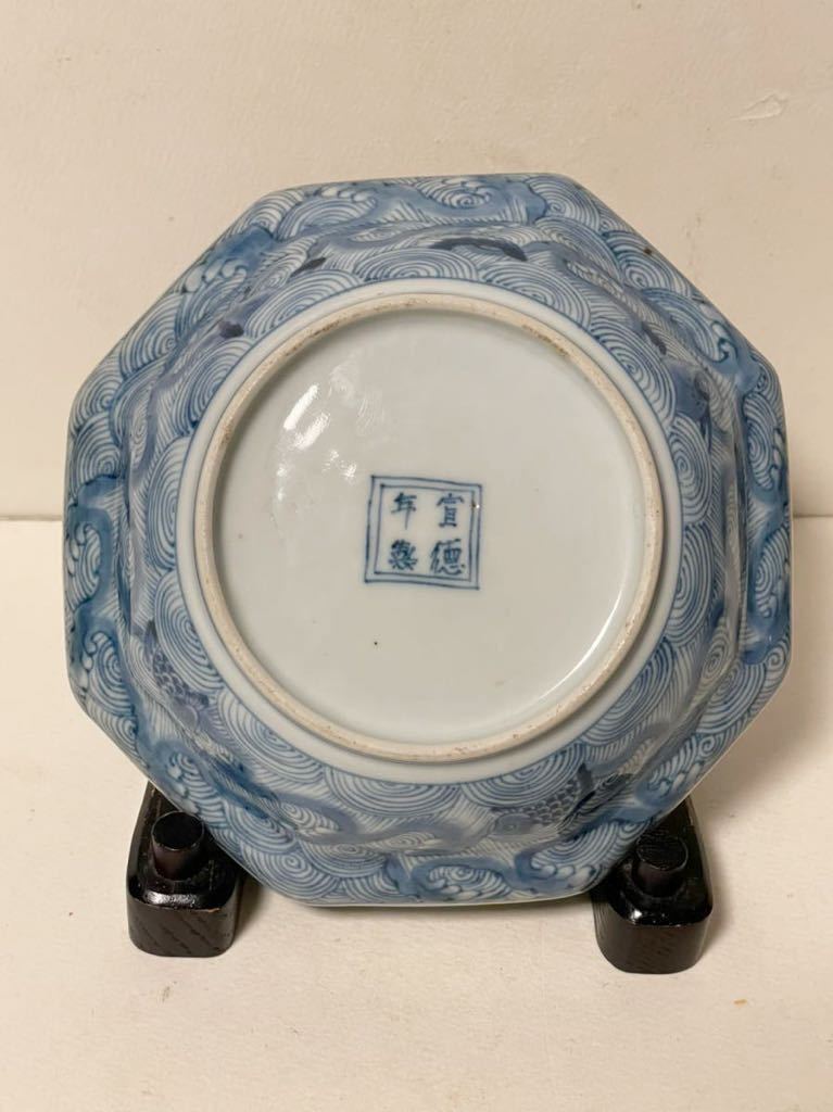 古伊万里 粋な古伊万里 美術館 八王子市夢美術館 江戸好みのうつわ