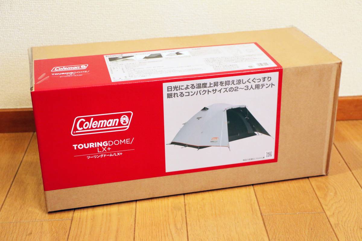 Coleman コールマン テント ツーリングドーム 新品 ツーリングドーム 