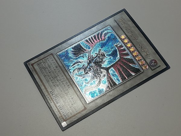 sA103o [人気] 遊戯王 ブラックフェザー・ドラゴン TSHD-JP040