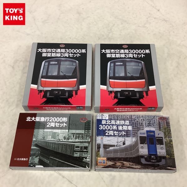 Nゲージ 鉄道コレクション 泉北高速鉄道3000系 後期車 改造車 8