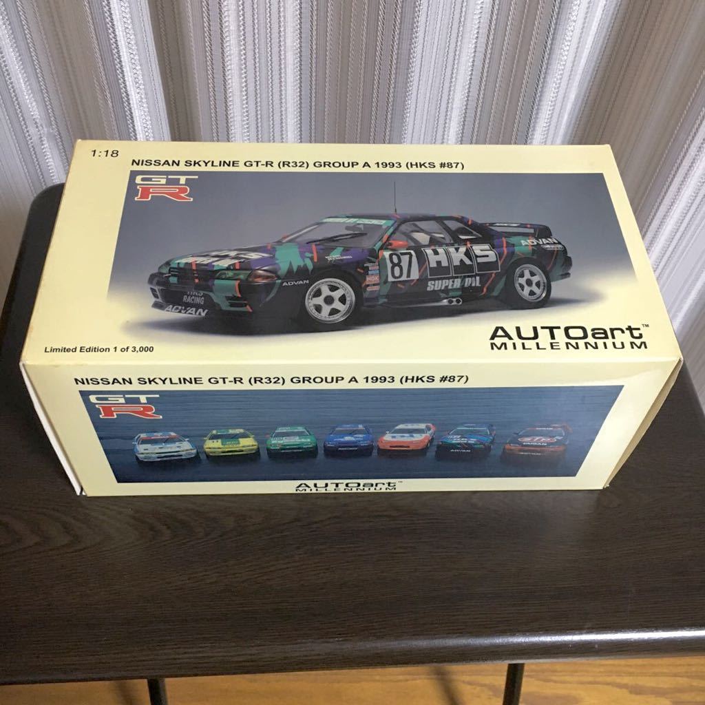 はさん専用 オートアート 1/18 ニッサン スカイライン GT-R (R32) グループA 1993