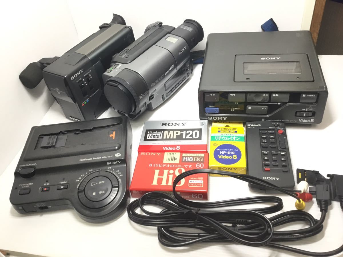 [K-2.5.14/16] 1円スタート♪ SONY ビデオ8 Hi8まとめ売り♪ CCD-M10 CCD-TR3000 EV-P10 HSA-V515 RMT-710 カセット 売り切り!! ☆Tiffany＆Co. プラモデル ゼルフィカール DVD キム課長とソ理事 韓国ドラマ