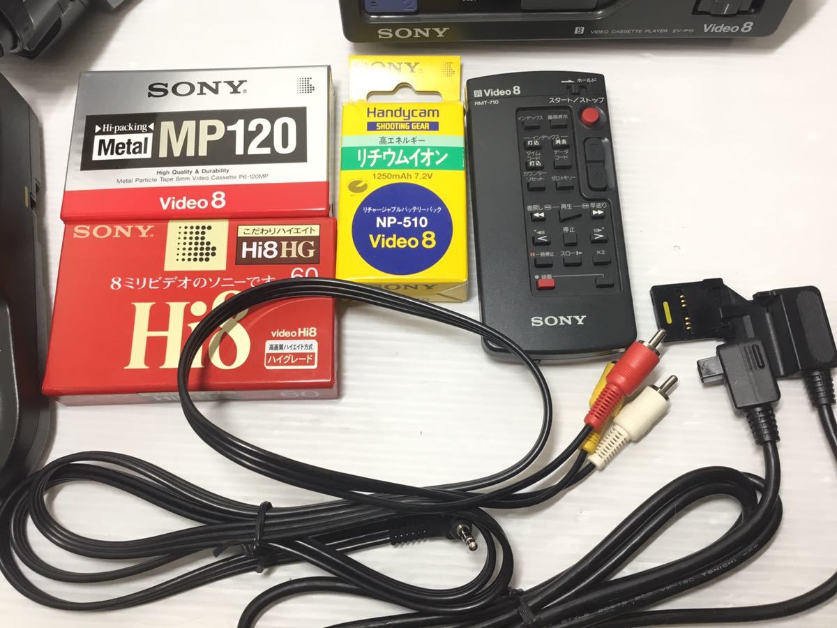[K-2.5.14/16] 1円スタート♪ SONY ビデオ8 Hi8まとめ売り♪ CCD-M10 CCD-TR3000 EV-P10 HSA-V515 RMT-710 カセット 売り切り!! ☆Tiffany＆Co. プラモデル ゼルフィカール DVD キム課長とソ理事 韓国ドラマ