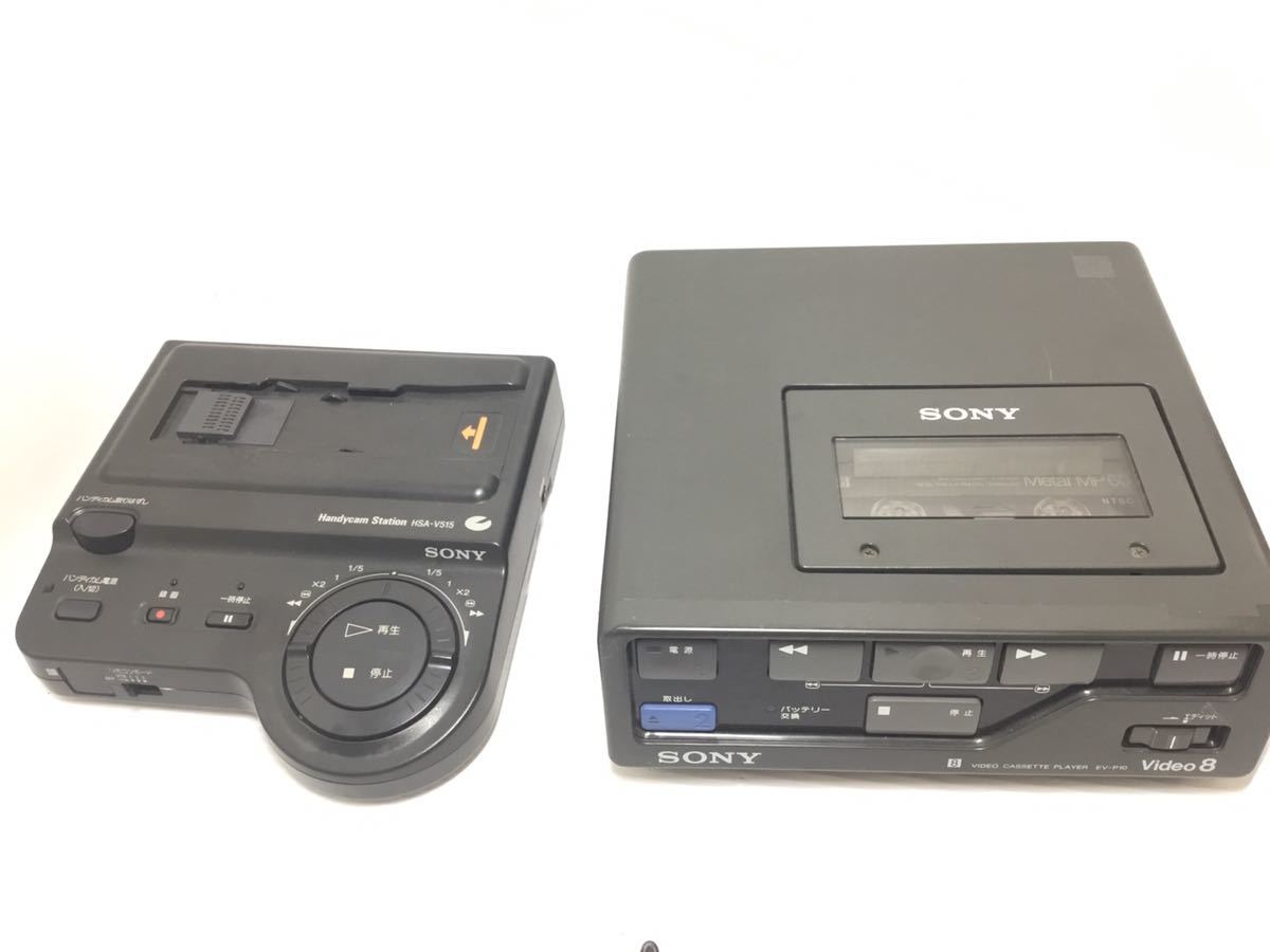 [K-2.5.14/16] 1円スタート♪ SONY ビデオ8 Hi8まとめ売り♪ CCD-M10 CCD-TR3000 EV-P10 HSA-V515 RMT-710 カセット 売り切り!! ☆Tiffany＆Co. プラモデル ゼルフィカール DVD キム課長とソ理事 韓国ドラマ